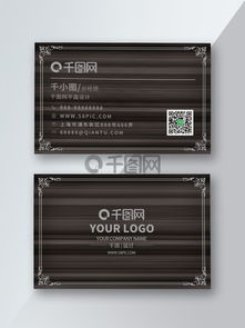 免費下載廣告公司設計名片素材與模板——千圖網(wǎng)一站式制作指南