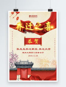 廣告公司海報矢量圖免費下載指南 - 高品質(zhì)PSD格式資源推薦